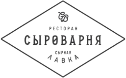 Сыроварня